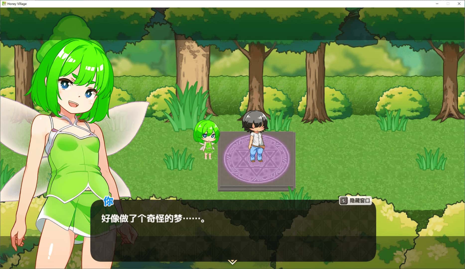 蜂蜜村 在异世界也能为所欲为！？超高自由度动作RPG游戏封面