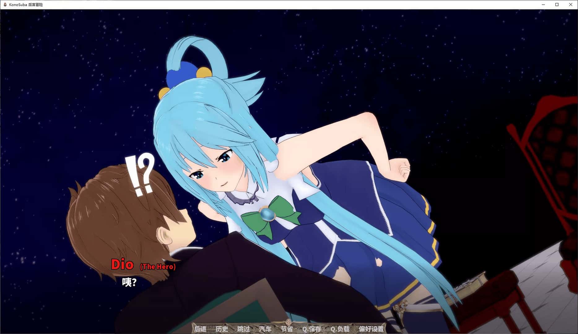 多角色冒险 KonoSuba – The Harem Adventures 中文版背景