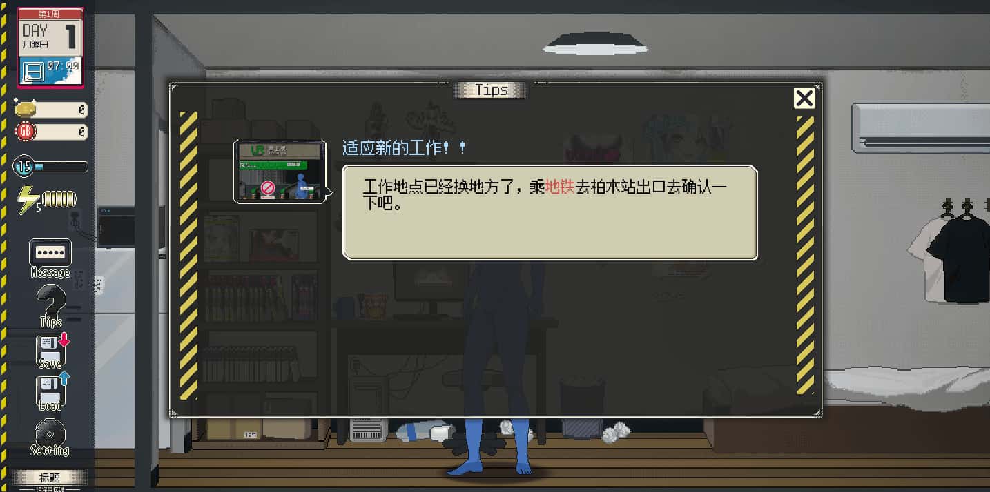 游戏截图3